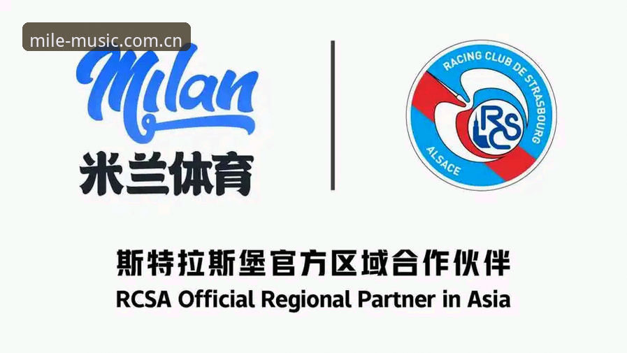 米乐体育最新版 米乐体育最新版能否开启赛事互动新纪元?从陈瀚的观点看未来趋势