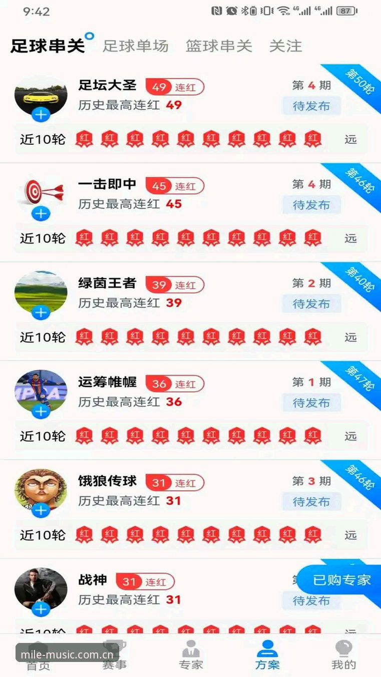 米乐官方网站入口 米乐体育平台最新动态:v3.2.0版本评测与官方网站入口全解析