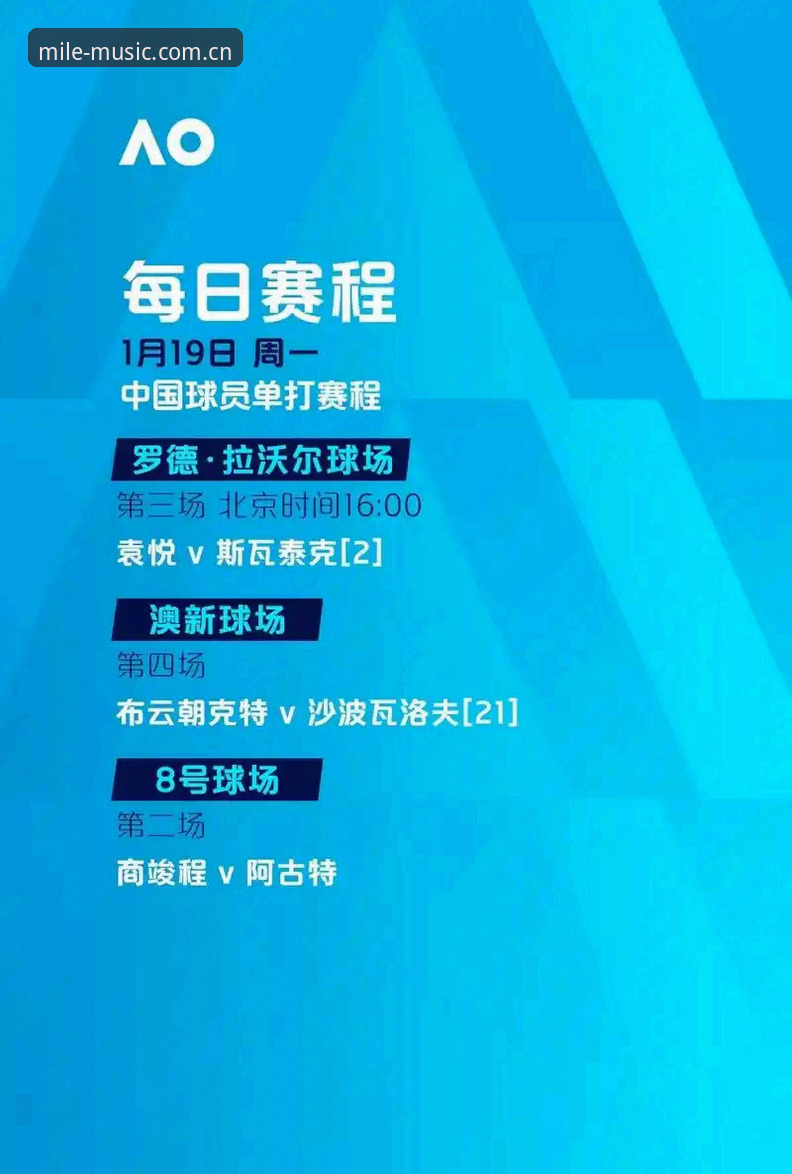 米乐体育下载 米乐体育平台使用指南:从下载安装到赛事竞猜完整教程